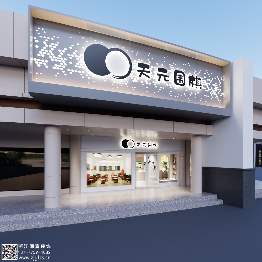 店面設計費一般多少錢一平？